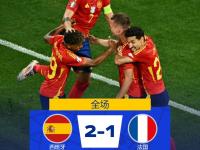 一竞技电子- 内马尔关键节点回归赛场,西班牙队带队取胜了吗 