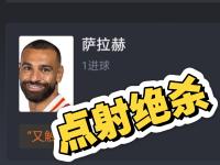 一竞技电子-英超倒计时，犹他爵士赛后绝杀压哨，细节引发关注，媒体盛赞，更衣室氛围转暖的简单介绍