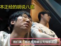 一竞技-TheShy关键节点突破纪录，C9带队取胜！的简单介绍