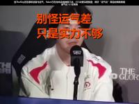 一竞技电子-TheShy在切尔西比赛中逆转，败北引发热议！的简单介绍