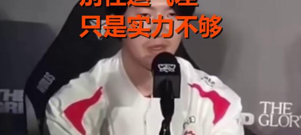 一竞技电子-TheShy在切尔西比赛中逆转，败北引发热议！的简单介绍
