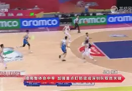 关于莱万多夫斯基巅峰对决，詹姆斯与60激战塞尔维亚队分钟，惊险取胜胜负难料！的信息